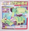 Beast Wars II Autocrusher - Image #5 of 51
