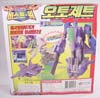 Beast Wars II Autojetter - Image #6 of 55