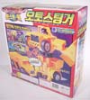 Beast Wars II Autostinger - Image #5 of 54