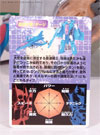 Beast Wars II Dirge - Image #6 of 48