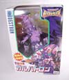 Beast Wars II Galvatron - Image #1 of 73