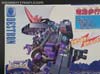 Beast Wars II Gigastorm - Image #2 of 175