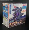 Beast Wars II Gigastorm - Image #3 of 175