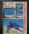 Beast Wars II Gigastorm - Image #5 of 175