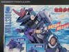 Beast Wars II Gigastorm - Image #9 of 175