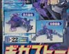 Beast Wars II Gigastorm - Image #10 of 175