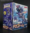 Beast Wars II Gigastorm - Image #11 of 175