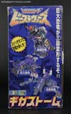 Beast Wars II Gigastorm - Image #12 of 175