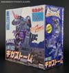 Beast Wars II Gigastorm - Image #13 of 175