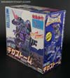 Beast Wars II Gigastorm - Image #14 of 175