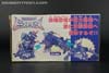 Beast Wars II Gigastorm - Image #15 of 175