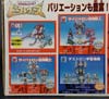 Beast Wars II Gigastorm - Image #17 of 175