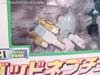 Beast Wars II God Neptune - Image #3 of 95