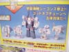 Beast Wars II God Neptune - Image #14 of 95