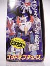 Beast Wars II God Neptune - Image #19 of 95