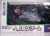Beast Wars II Hellscream - Image #3 of 111