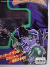 Beast Wars II Hellscream - Image #4 of 111