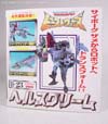 Beast Wars II Hellscream - Image #6 of 111