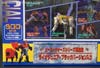 Beast Wars II Lio Junior (Black version) - Image #3 of 133