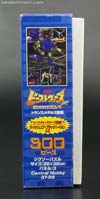 Beast Wars II Lio Junior (Black version) - Image #11 of 133