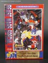 Beast Wars II Lio Junior (White version) - Image #2 of 150