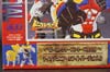 Beast Wars II Lio Junior (White version) - Image #5 of 150