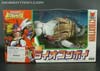 Beast Wars II Lio Convoy - Image #1 of 81