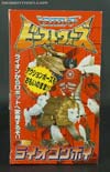 Beast Wars II Lio Convoy - Image #9 of 81