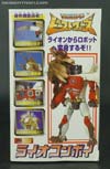Beast Wars II Lio Convoy - Image #18 of 81