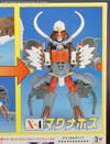 Beast Wars II Magnaboss - Image #9 of 124