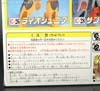 Beast Wars II Magnaboss - Image #10 of 124