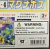 Beast Wars II Magnaboss - Image #12 of 124