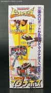 Beast Wars II Magnaboss - Image #14 of 124