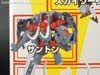Beast Wars II Magnaboss - Image #17 of 124