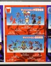 Beast Wars II Magnaboss - Image #24 of 124