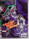Beast Wars II Max B - Image #4 of 119