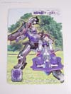 Beast Wars II Max B - Image #14 of 119