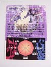Beast Wars II Max B - Image #15 of 119