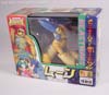 Beast Wars II Moon - Image #20 of 71