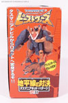 Beast Wars II Tasmanian Kid - Image #8 of 83