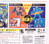 Beast Wars II Tasmanian Kid - Image #11 of 83