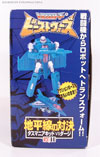 Beast Wars II Tasmanian Kid - Image #13 of 83