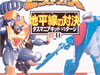 Beast Wars II Tasmanian Kid - Image #19 of 83