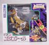 Beast Wars II Thrustor (Thrustol)  - Image #1 of 105