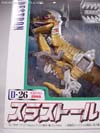 Beast Wars II Thrustor (Thrustol)  - Image #2 of 105