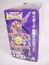 Beast Wars II Thrustor (Thrustol)  - Image #8 of 105
