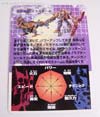 Beast Wars II Thrustor (Thrustol)  - Image #16 of 105