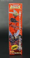 Beast Wars II Tripledacus - Image #5 of 124