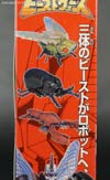Beast Wars II Tripledacus - Image #6 of 124