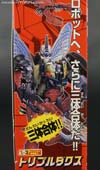 Beast Wars II Tripledacus - Image #7 of 124